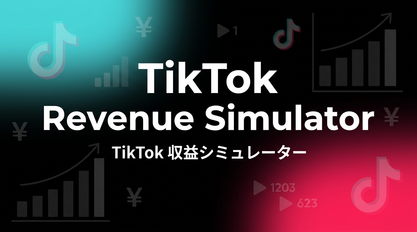 TikTok Simulator